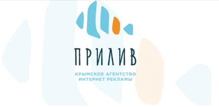 Агентство интернет рекламы, увеличена выручка на 87% по итогам 3х месяцев